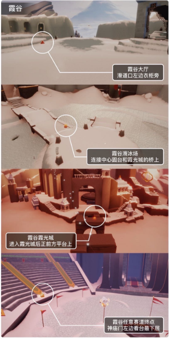 光遇今日2.13大蜡烛位置在哪 今日大蜡烛位置一览2023