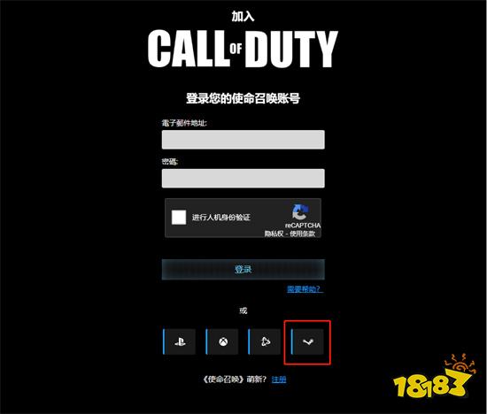 cod19怎么绑定动视账号 使命召唤19账号绑定教程