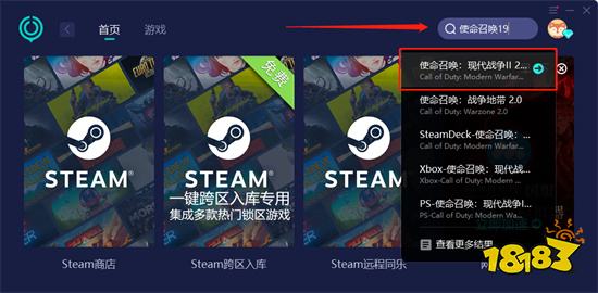 cod19需要加速器玩吗 使命召唤19稳定加速器推荐
