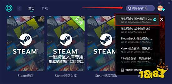 cod19网络延迟高怎么办 使命召唤19延迟太高解决方法
