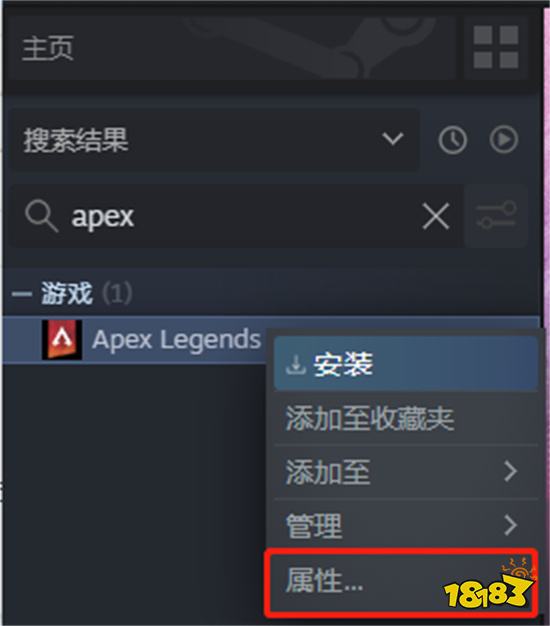 apex怎么设置中文 简体中文设置方法