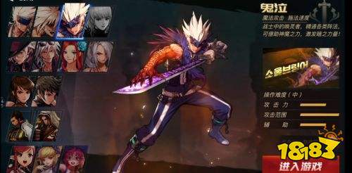 暗夜格斗公测版下载