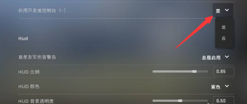 csgo怎么换左手开火