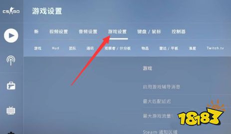 csgo怎么换左手开火