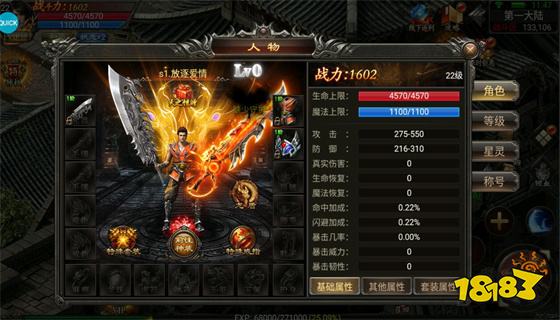 热血封神官网 热血传奇网页游戏