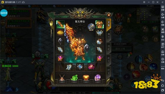热血封神官网 热血传奇网页游戏