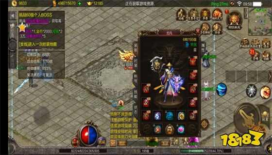 热血封神官网 热血传奇网页游戏