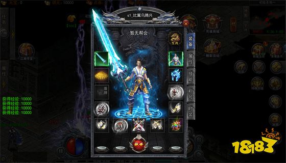 热血封神官网 热血传奇网页游戏