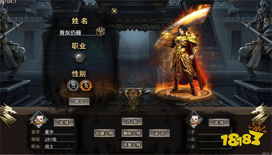新开热血传奇世界私服 传奇世界专区