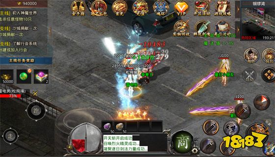 1.90复古传奇手游