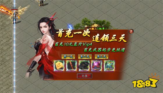 1.90复古传奇手游