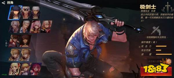 暗影格斗免费下载安装