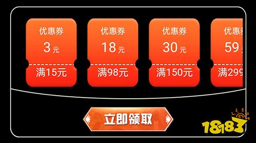 热血玄幻《太古神王》来袭!独家福利活动介绍