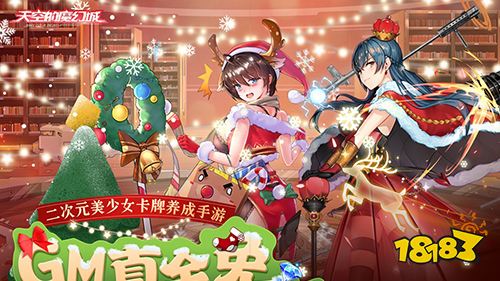 天空的魔幻城官方版下載
