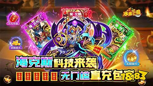 超多人气新游来袭！最新福利礼包码更新