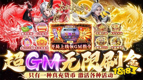 超多人气新游来袭！最新福利礼包码更新