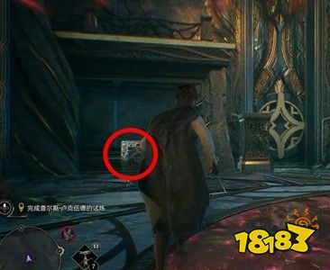 霍格沃茨遗产查尔斯卢克伍德的试炼任务怎么做 查尔斯卢克伍德的试炼主线任务图文攻略