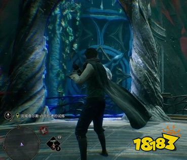 霍格沃茨遗产查尔斯卢克伍德的试炼任务怎么做 查尔斯卢克伍德的试炼主线任务图文攻略