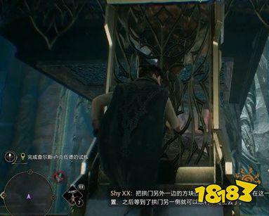 霍格沃茨遗产查尔斯卢克伍德的试炼任务怎么做 查尔斯卢克伍德的试炼主线任务图文攻略