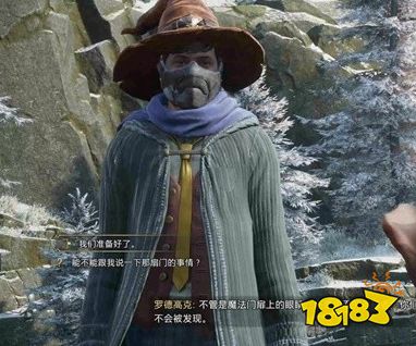 霍格沃茨遗产精灵语好难任务怎么做 精灵语好难主线任务图文攻略