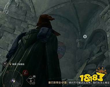 霍格沃茨遗产山的阴影下任务怎么做 山的阴影下主线任务图文攻略