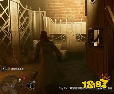 霍格沃茨遗产罗德高克的忠诚度任务怎么做 罗德高克的忠诚度主线任务图文攻略