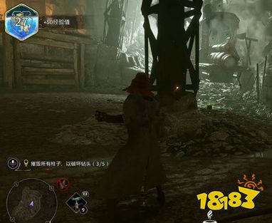 霍格沃茨遗产罗德高克的忠诚度任务怎么做 罗德高克的忠诚度主线任务图文攻略