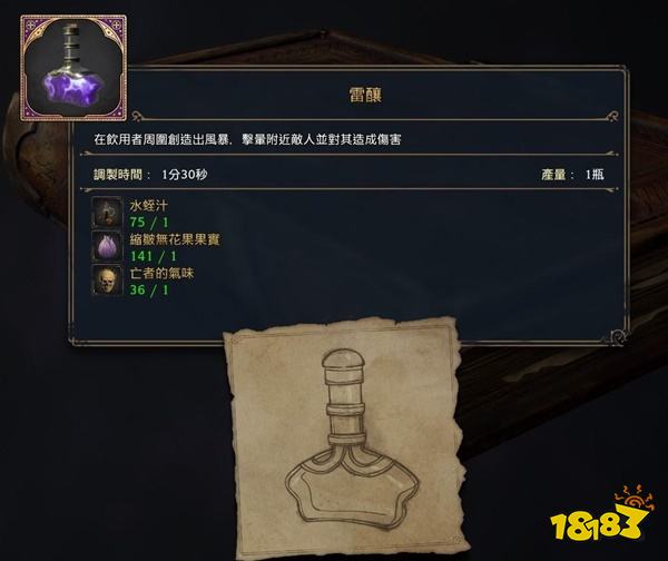 霍格沃茨遗产药草学怎么玩 药草学流派玩法天赋推荐