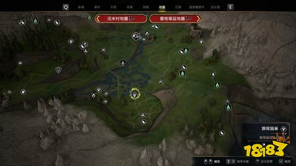 霍格沃茨遗迹狮尾猫巢穴在哪 霍格沃茨之遗狮尾猫巢穴位置介绍