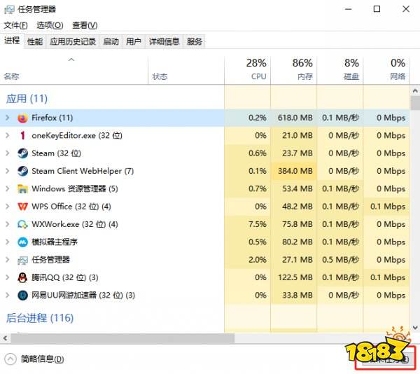pubg闪退是什么原因 绝地求生闪退掉线问题解决方法
