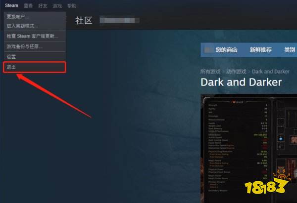 pubg更新不了怎么办 绝地求生无法更新问题解决方法