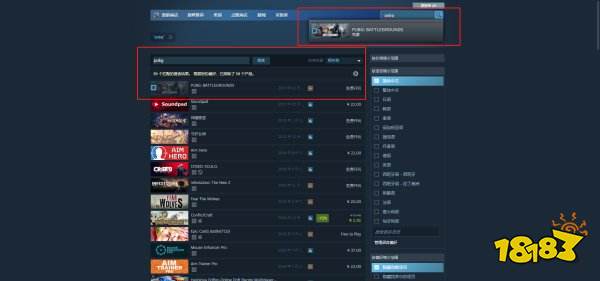 pubg注册教程 绝地求生账号注册方法分享