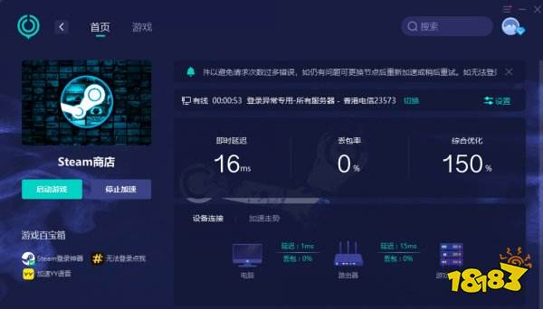 pubg注册教程 绝地求生账号注册方法分享