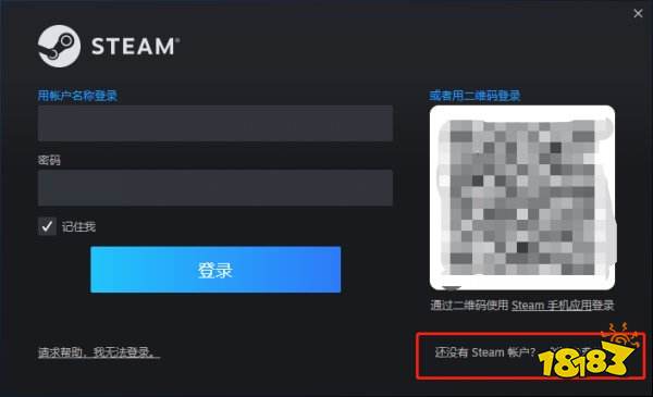 pubg注册教程 绝地求生账号注册方法分享