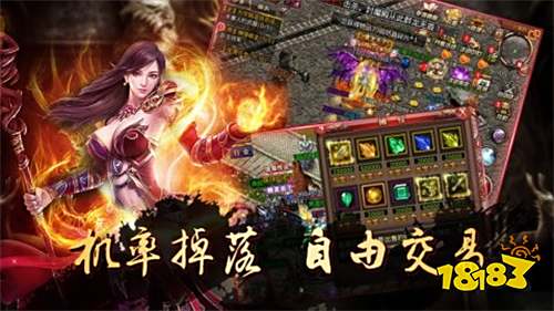 一刀9999级传奇游戏排行榜