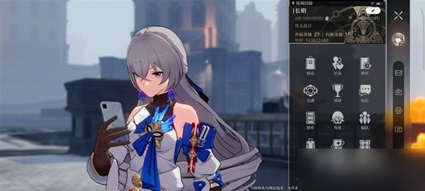 崩坏星穹铁道新手入门攻略指南 新手避坑入门指南大全