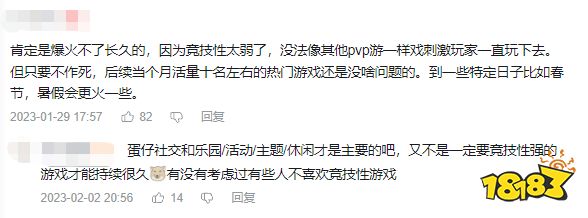连续霸榜52天,腾讯也没做好的细分市场,让网易做成了