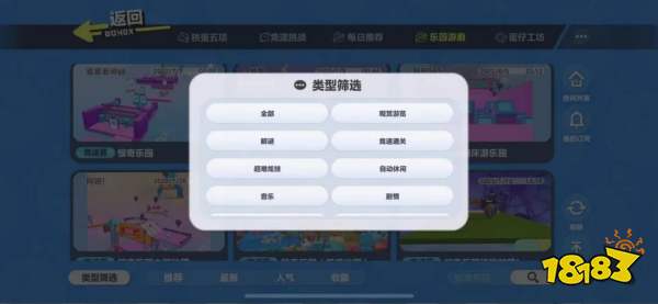 连续霸榜52天,腾讯也没做好的细分市场,让网易做成了