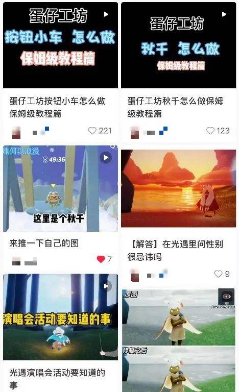 连续霸榜52天,腾讯也没做好的细分市场,让网易做成了