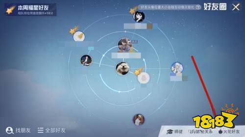 和平精英如何领取火花奖励 火花奖励领取攻略