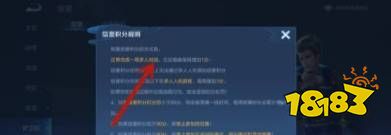 王者荣耀信誉分怎么刷最快 信誉分刷分攻略