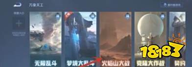 王者荣耀信誉分怎么刷最快 信誉分刷分攻略