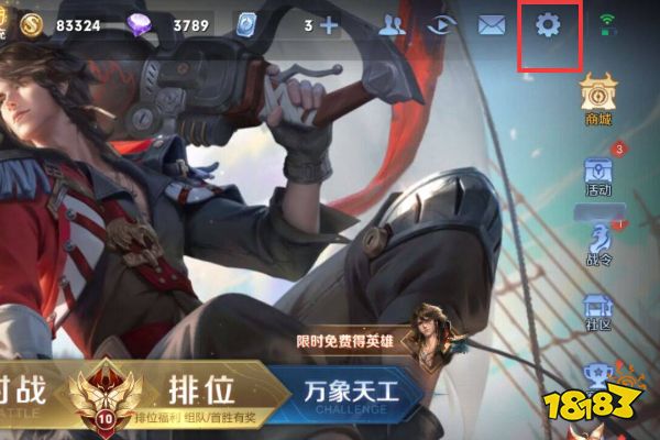 王者荣耀贵族标志怎么发光 贵族标志发光教程