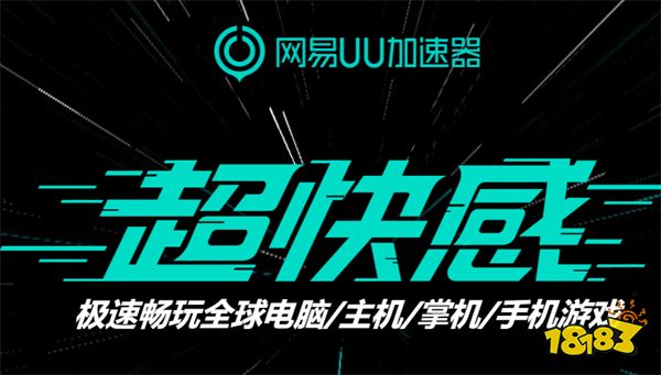 PSN港服商店打不开 无法打开商店问题解决方法