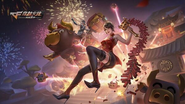 cf新版大厅邀请好友失败