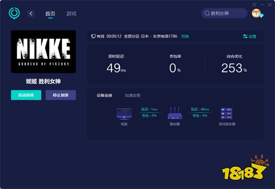 胜利女神NIKKEpc端和手机互通吗