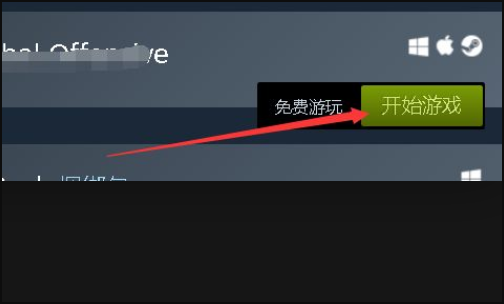 csgo打到一半画面卡死无反应
