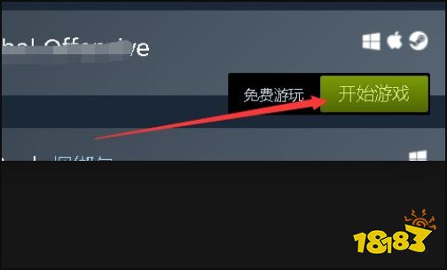 csgo打到一半画面卡死无反应