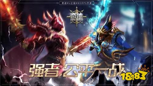 2023魔狱奇迹怀旧版