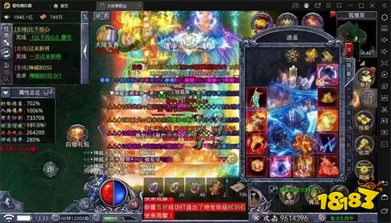 传奇世界游戏官网 传奇世界开服表